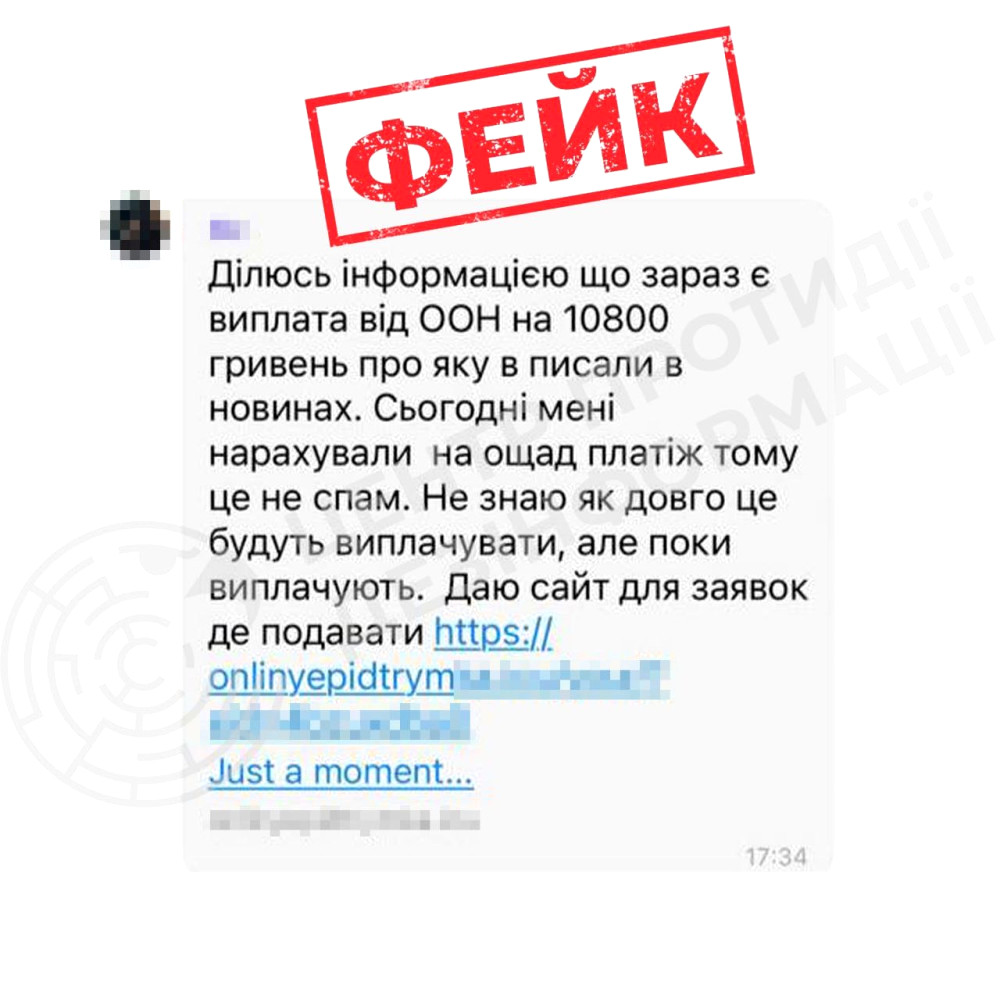 3947 image for slide