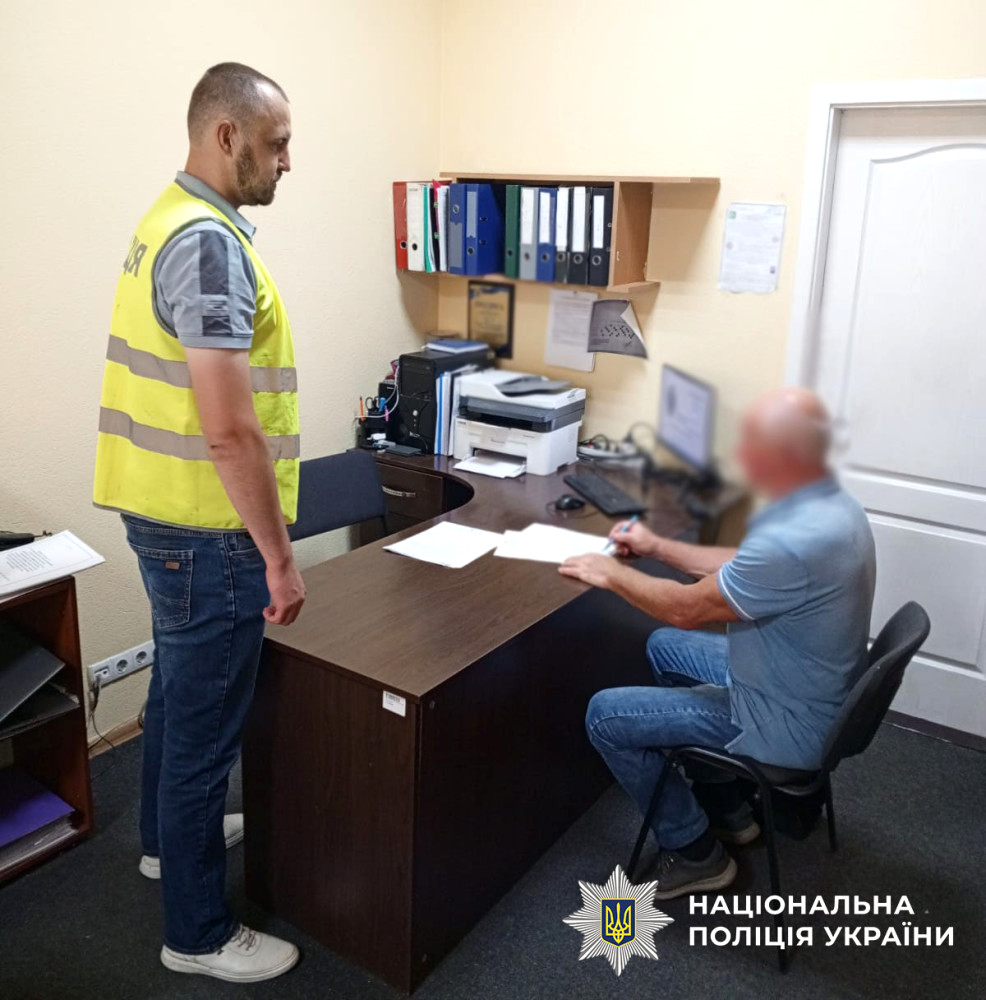 4529 image for slide